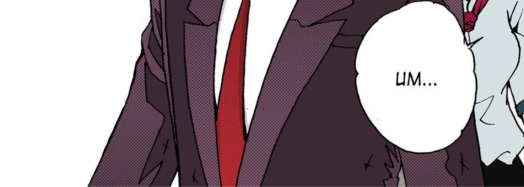 Noona Fan - Chapter 11